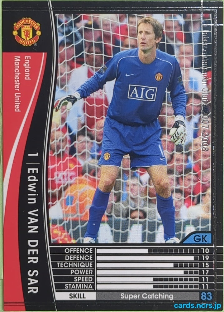 Panini WCCF Football WCCF/2007-2008-129/336 N Edwin Van Der Sar Trading Card EX