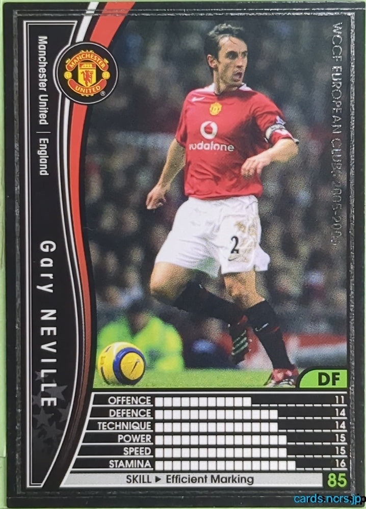 Panini WCCF Football WCCF/2005-2006-052/336 N Gary Neville Trading Card EX