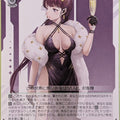 Weiss Schwarz NIKKE NIK/S135-047C C Dolla Trading Card NM