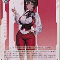 Weiss Schwarz NIKKE NIK/S135-045C C Rouge Trading Card NM