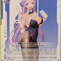 Weiss Schwarz NIKKE NIK/S135-106C C Folkwang Trading Card NM