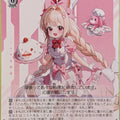 Weiss Schwarz NIKKE NIK/S135-093U U Clast Trading Card NM