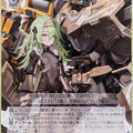 Weiss Schwarz NIKKE NIK/S135-103C C Kilo Trading Card NM