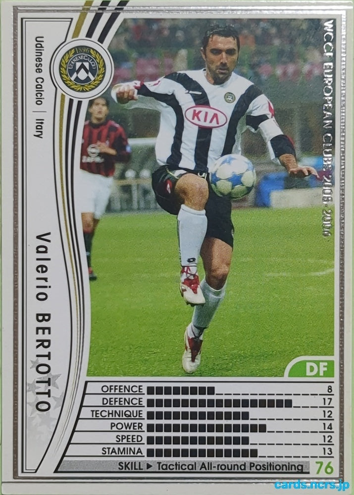 Panini WCCF Football WCCF/2005-2006-258/336 N Valerio BERTOTTO Trading Card EX