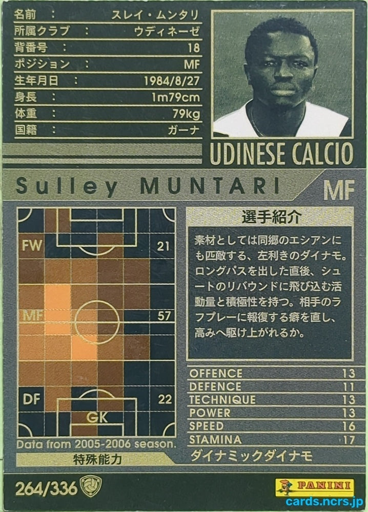 Panini WCCF Football WCCF/2005-2006-264/336 N Sulley Muntari Trading Card EX
