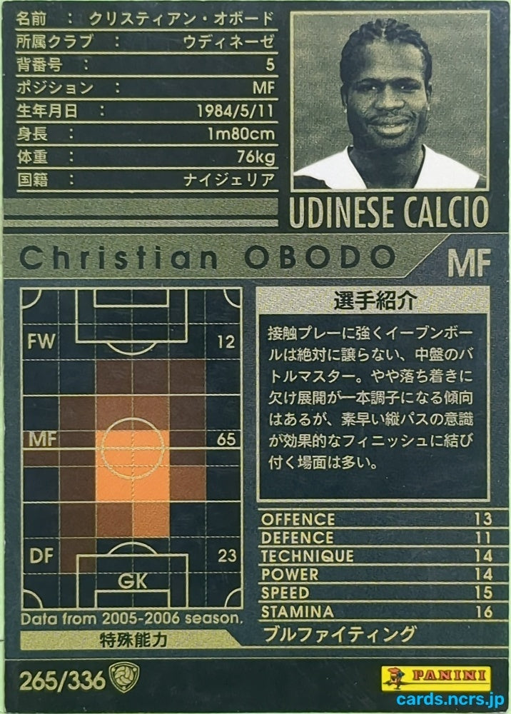 Panini WCCF Football WCCF/2005-2006-265/336 N Christian OBODO Trading Card EX
