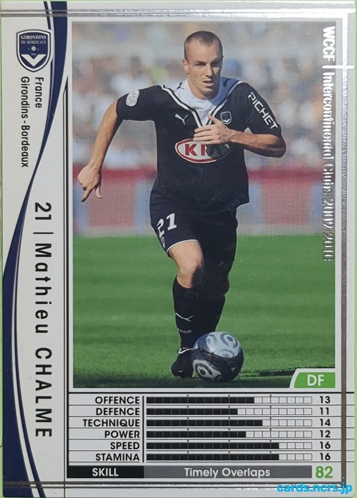 Panini WCCF Football WCCF/2009-2010-131/384 N Mathieu CHALME Trading Card EX