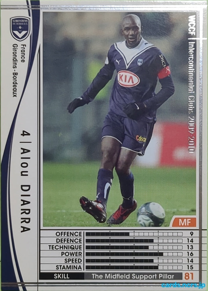 Panini WCCF Football WCCF/2009-2010-137/384 N Alou Diarra Trading Card EX