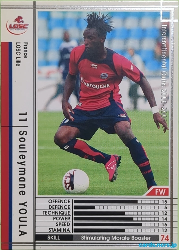 Panini WCCF Football WCCF/2006-2007-176/384 N Souleymane YOULA Trading Card EX