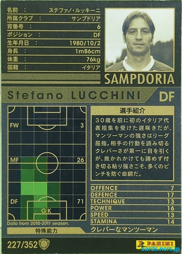 Panini WCCF Football WCCF/2010-2011-227/352 N Stefano LUCCHINI Trading Card EX