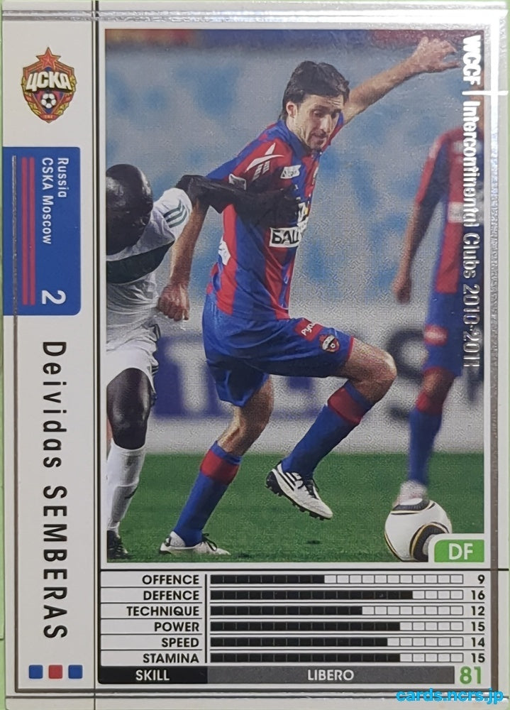 Panini WCCF Football WCCF/2010-2011-262/352 N Deividas Semberas Trading Card EX