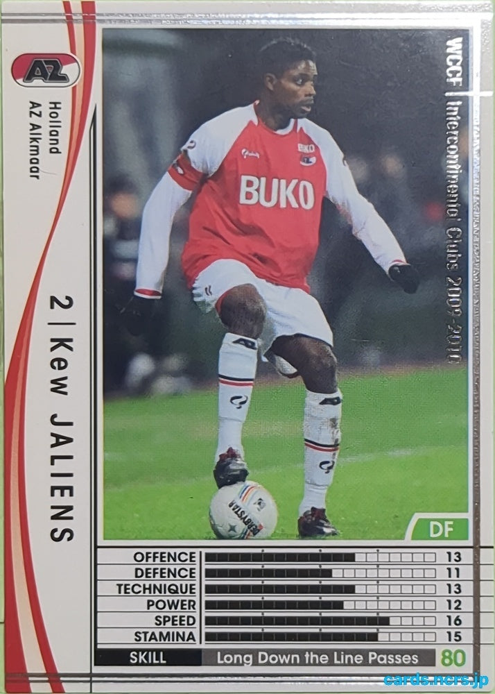 Panini WCCF Football WCCF/2009-2010-194/384 N Kew Jaliens Trading Card EX