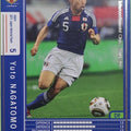 Panini WCCF Football WCCF/2010-2011-JT06/16 N Yuto Nagatomo Trading Card EX