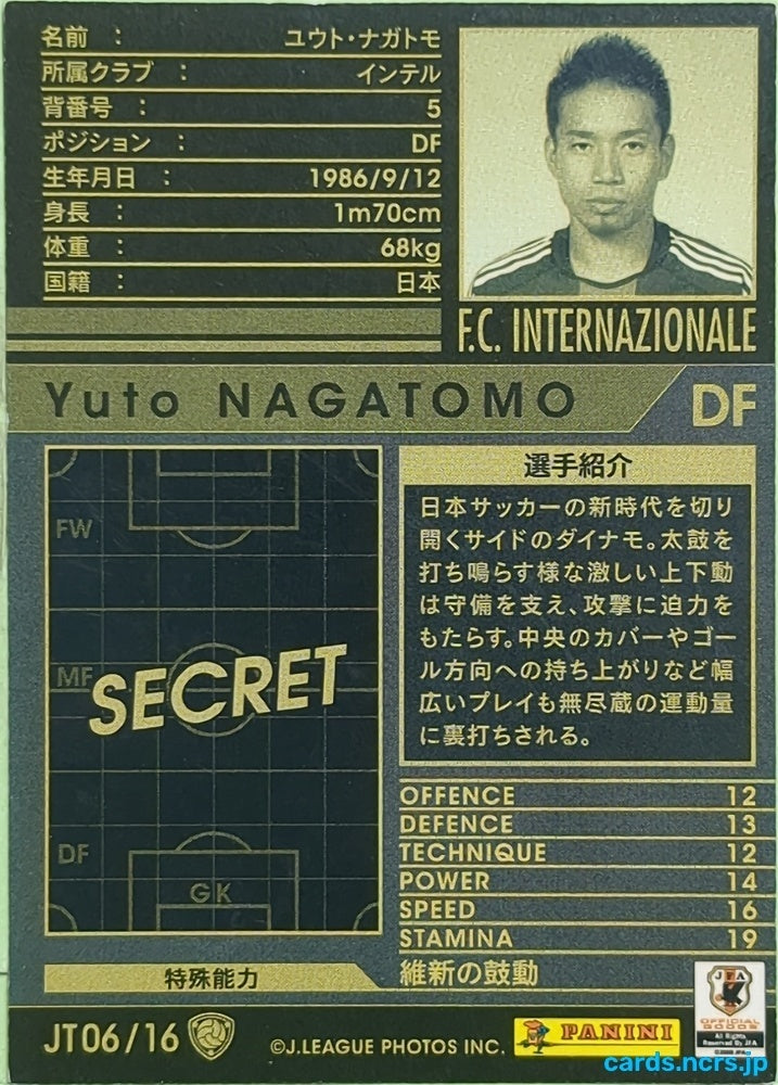 Panini WCCF Football WCCF/2010-2011-JT06/16 N Yuto Nagatomo Trading Card EX