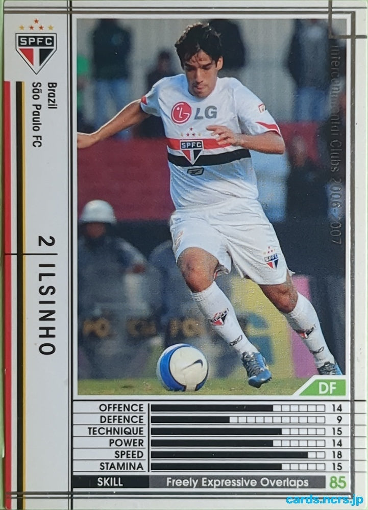 Panini WCCF Football WCCF/2006-2007-068/384 N ILSINHO Trading Card EX