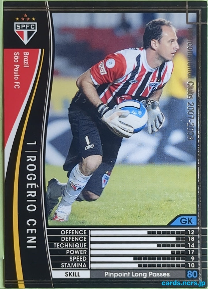 Panini WCCF Football WCCF/2007-2008-065/336 N Rogério Ceni Trading Card EX
