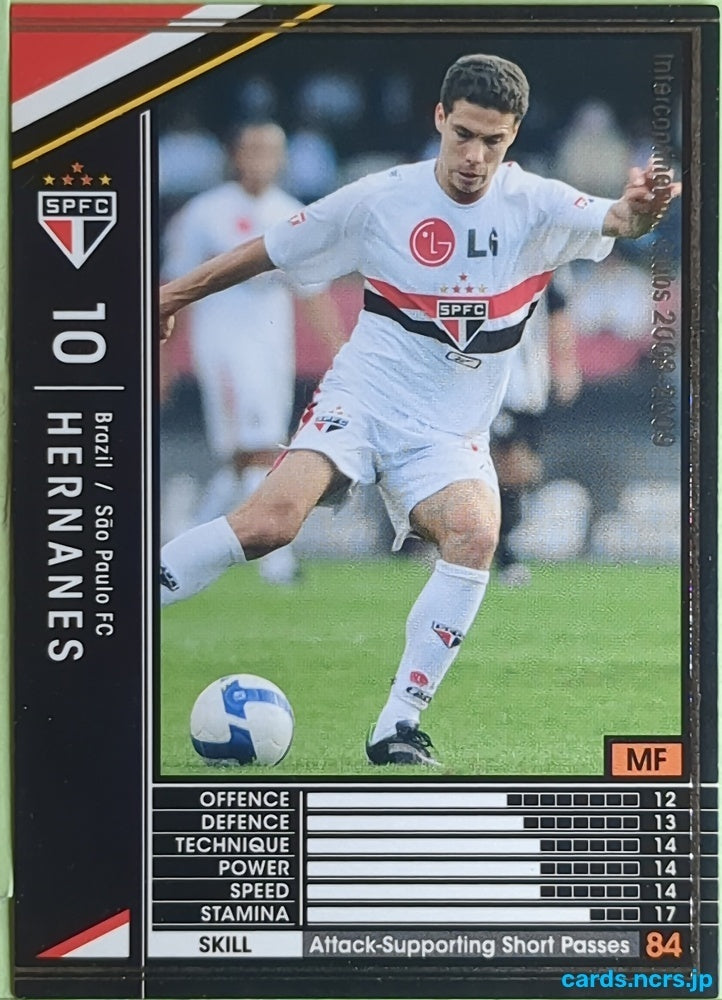 Panini WCCF Football WCCF/2008-2009-056/352 N Hernanes Trading Card EX
