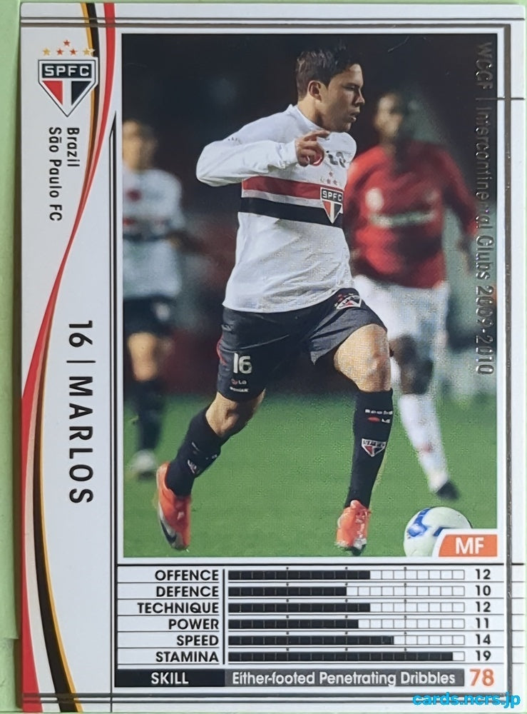 Panini WCCF Football WCCF/2009-2010-058/384 N Marlos Trading Card EX