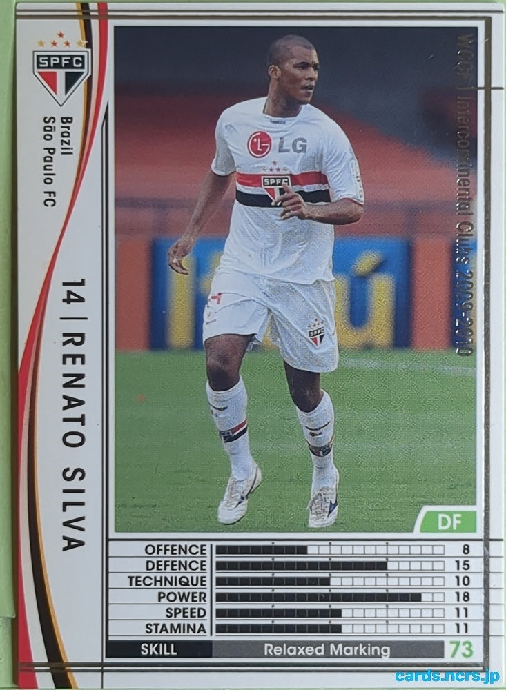 Panini WCCF Football WCCF/2009-2010-053/384 N Renato Silva Trading Card EX