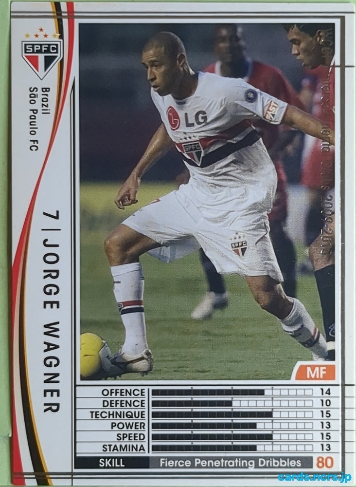 Panini WCCF Football WCCF/2009-2010-056/384 N Jorge Wagner Trading Card EX