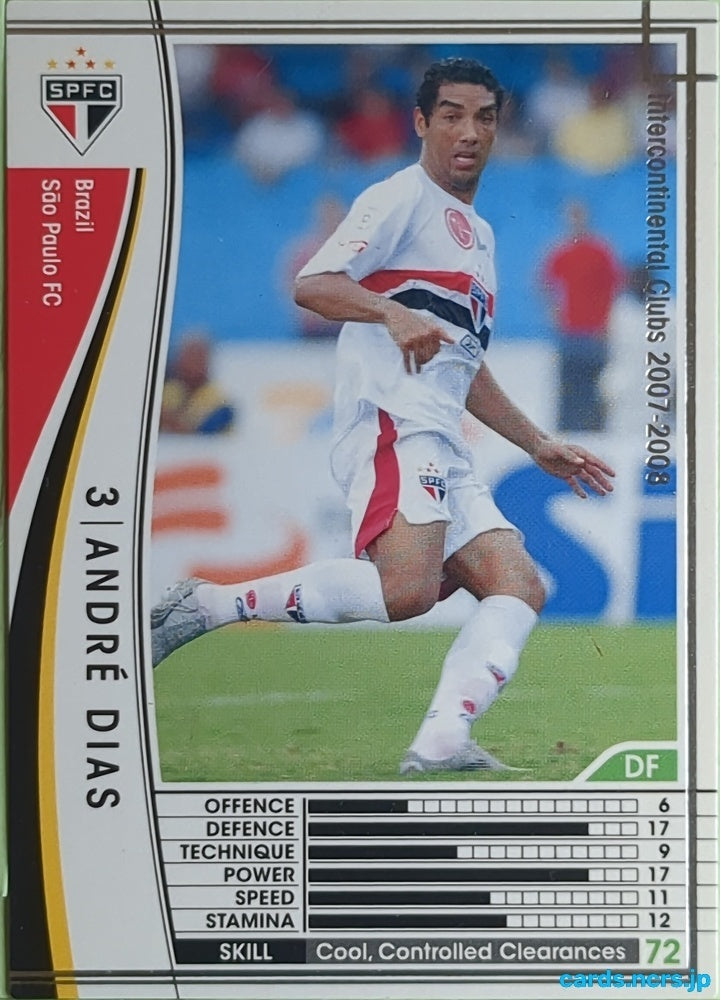 Panini WCCF Football WCCF/2007-2008-067/336 N Andre Dias Trading Card EX