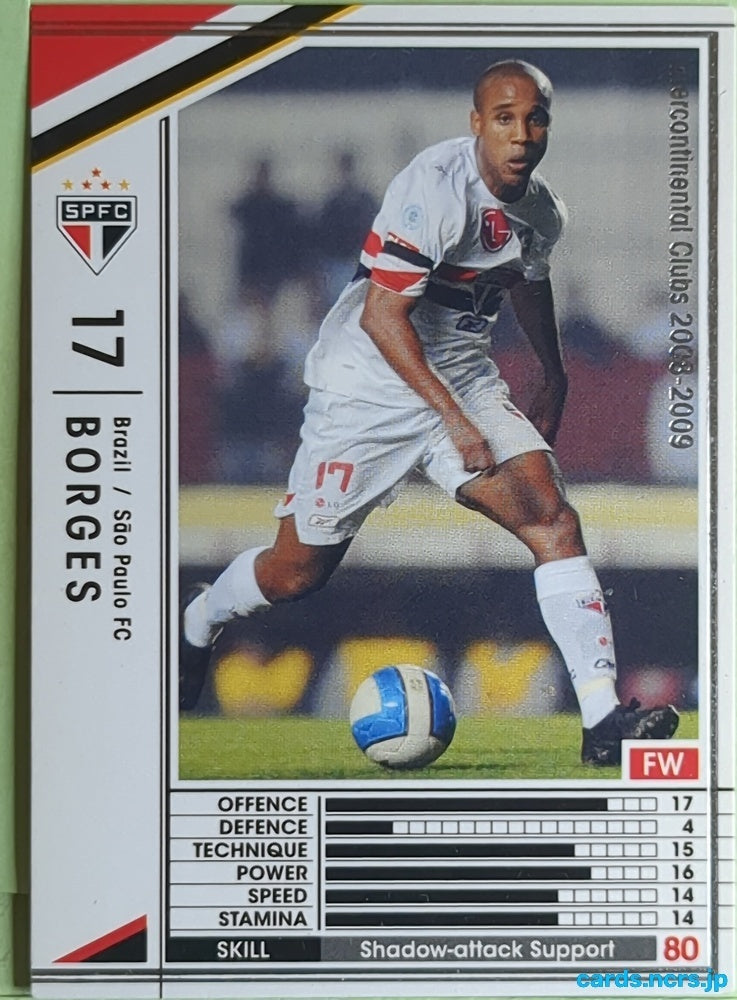 Panini WCCF Football WCCF/2008-2009-063/352 N Borges Trading Card EX