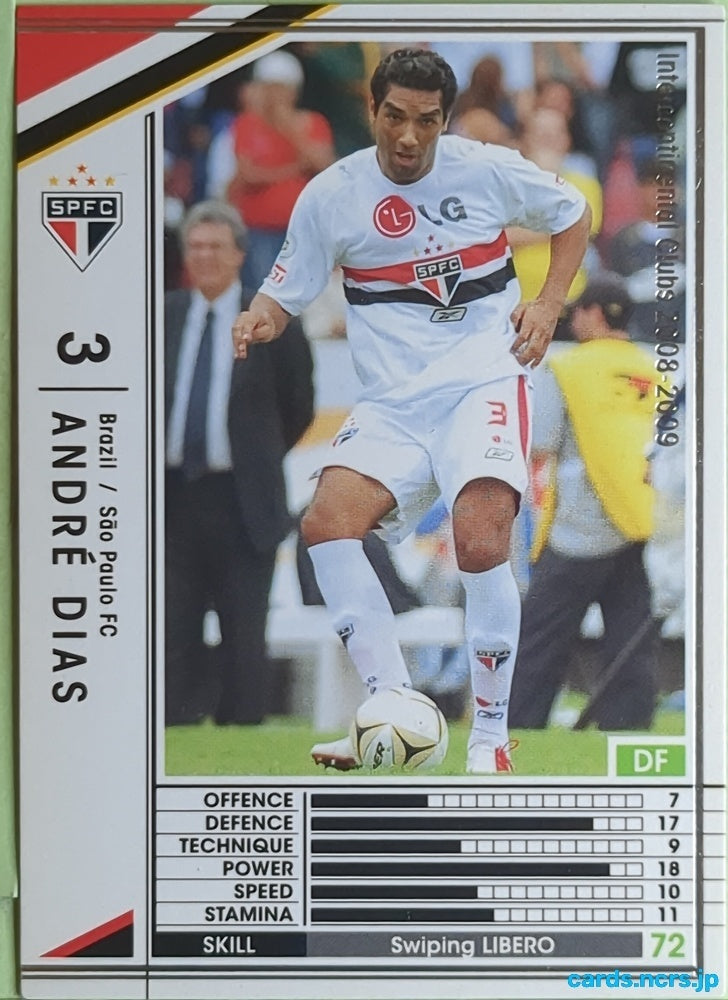 Panini WCCF Football WCCF/2008-2009-051/352 N André Dias Trading Card EX