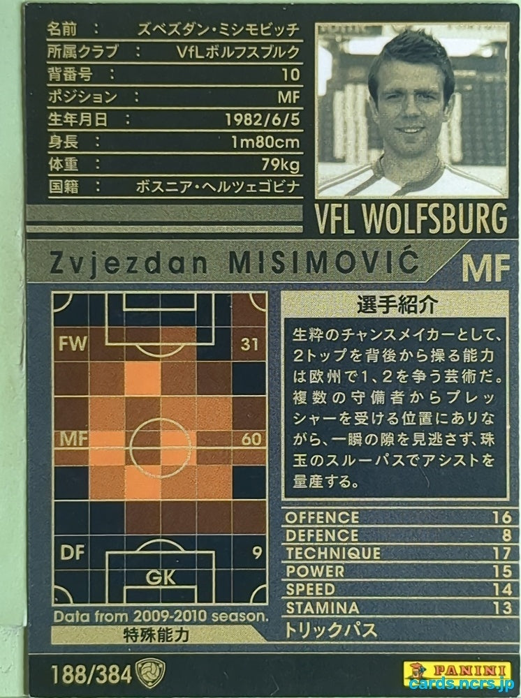 Panini WCCF Football WCCF/2009-2010-188/384 N Zvjezdan MISIMOVIĆ Trading Card EX