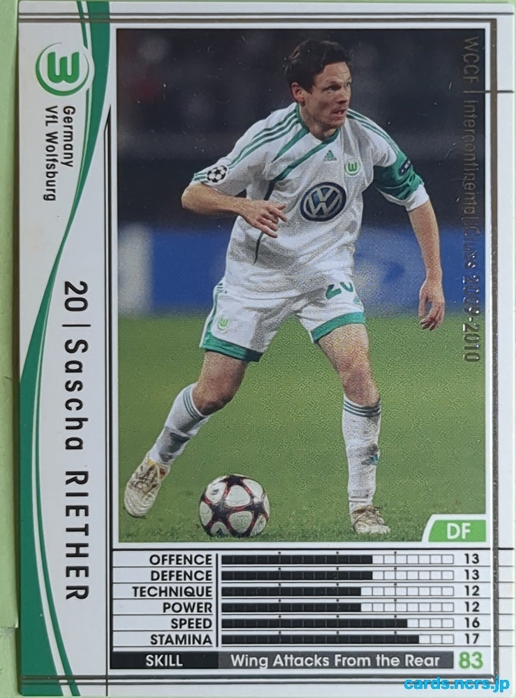 Panini WCCF Football WCCF/2009-2010-182/384 N Sascha Riether Trading Card EX