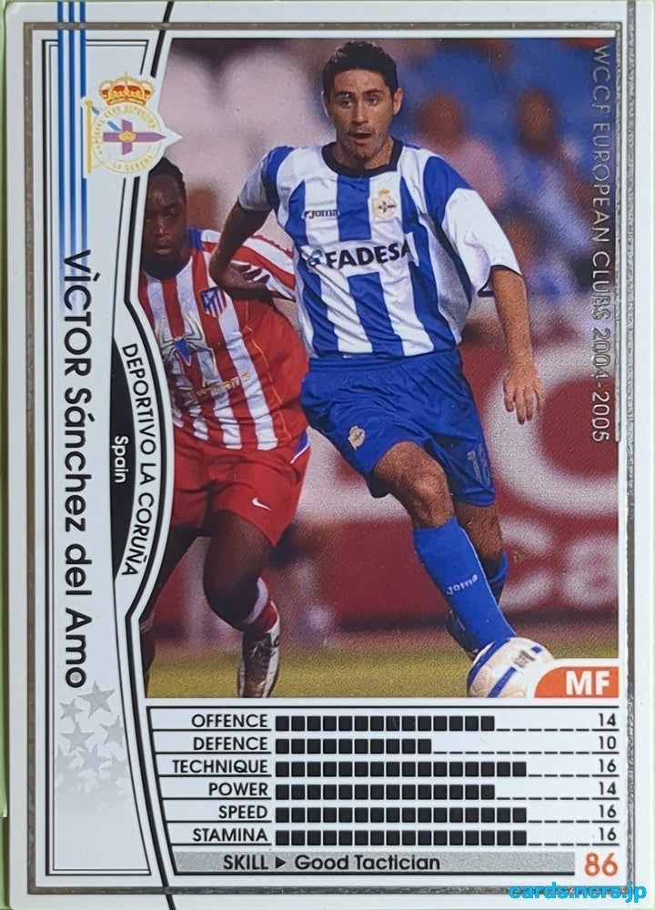 Panini WCCF Football WCCF/2004-2005-204/224 N Victor Sánchez del Amo Trading Card EX