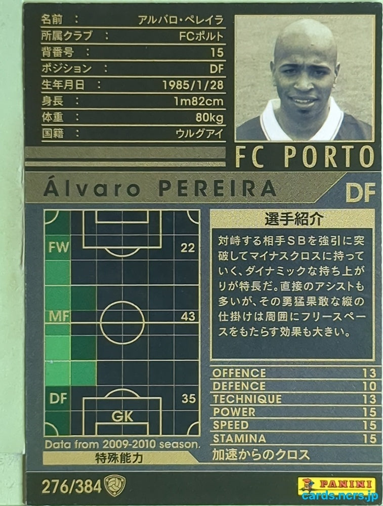 Panini WCCF Football WCCF/2009-2010-276/384 N Alvaro Pereira Trading Card EX