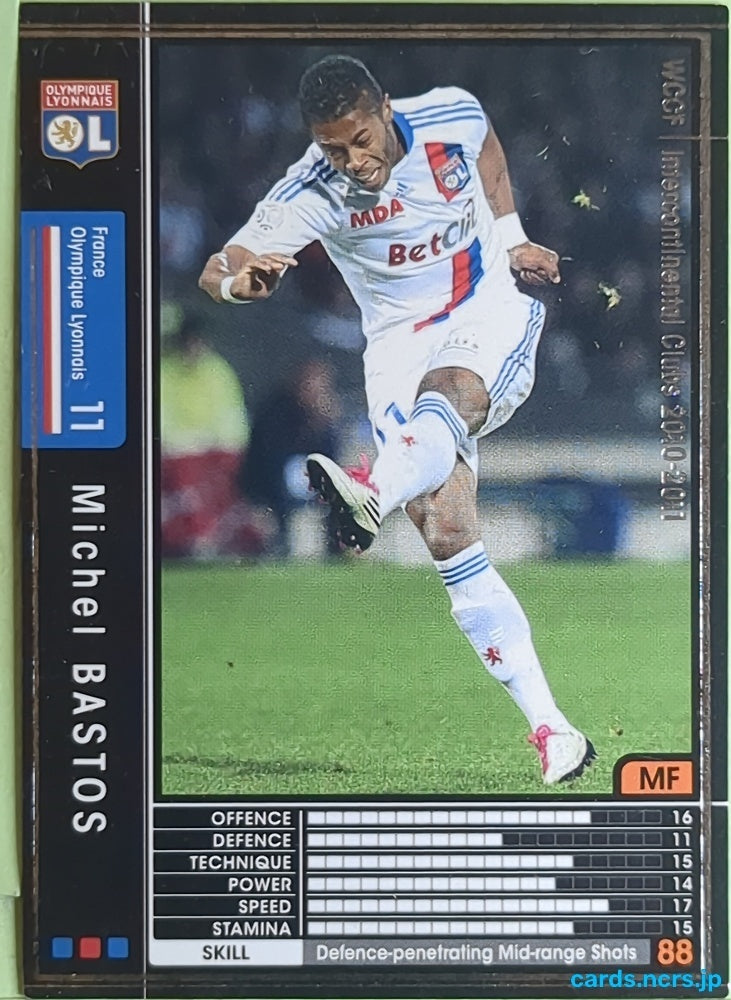 Panini WCCF Football WCCF/2010-2011-119/352 N Michel Bastos Trading Card EX
