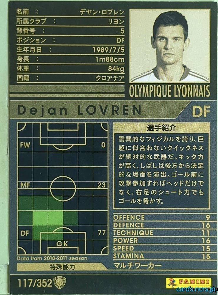 Panini WCCF Football WCCF/2010-2011-117/352 N Dejan LOVREN Trading Card EX