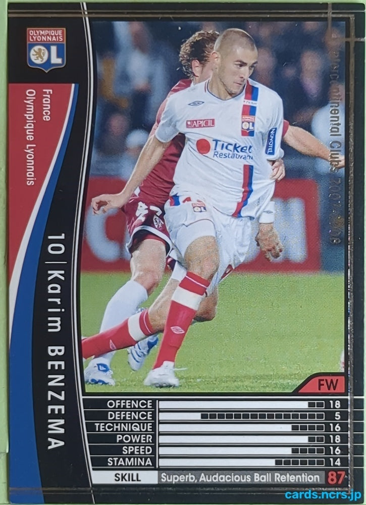 Panini WCCF Football WCCF/2007-2008-157/336 N Karim BENZEMA Trading Card EX