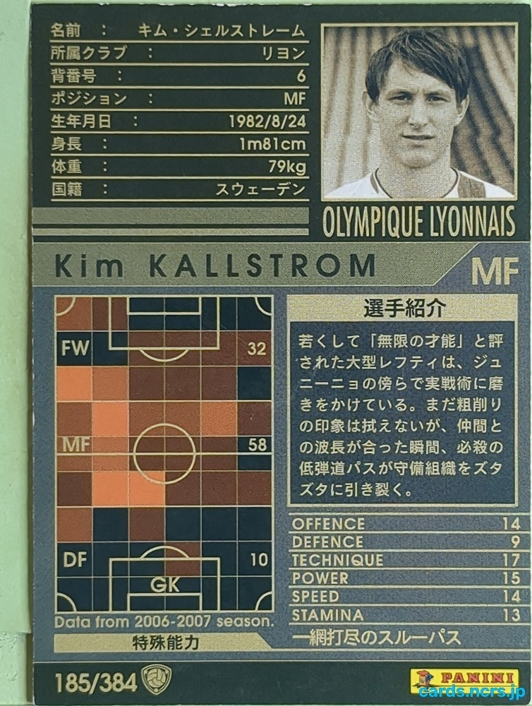 Panini WCCF Football WCCF/2006-2007-185/384 N Kim Källström Trading Card EX