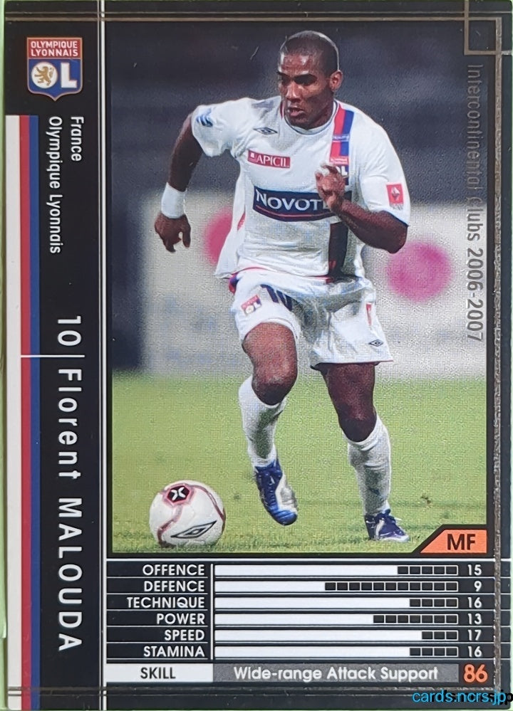 Panini WCCF Football WCCF/2006-2007-186/384 N Florent Malouda Trading Card EX