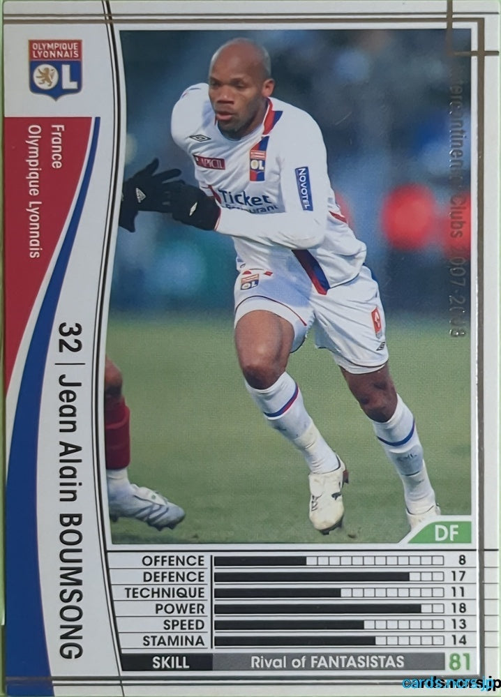 Panini WCCF Football WCCF/2007-2008-146/336 N Trading Card EX