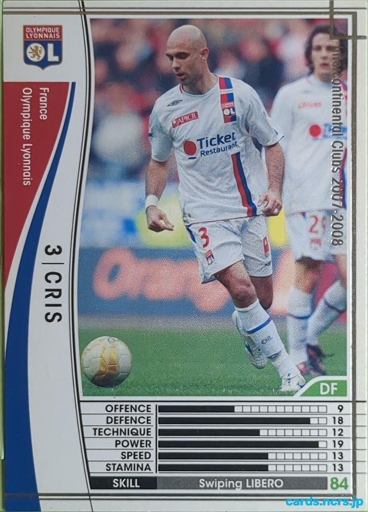 Panini WCCF Football WCCF/2007-2008-148/336 N Cristian Chivu Trading Card EX