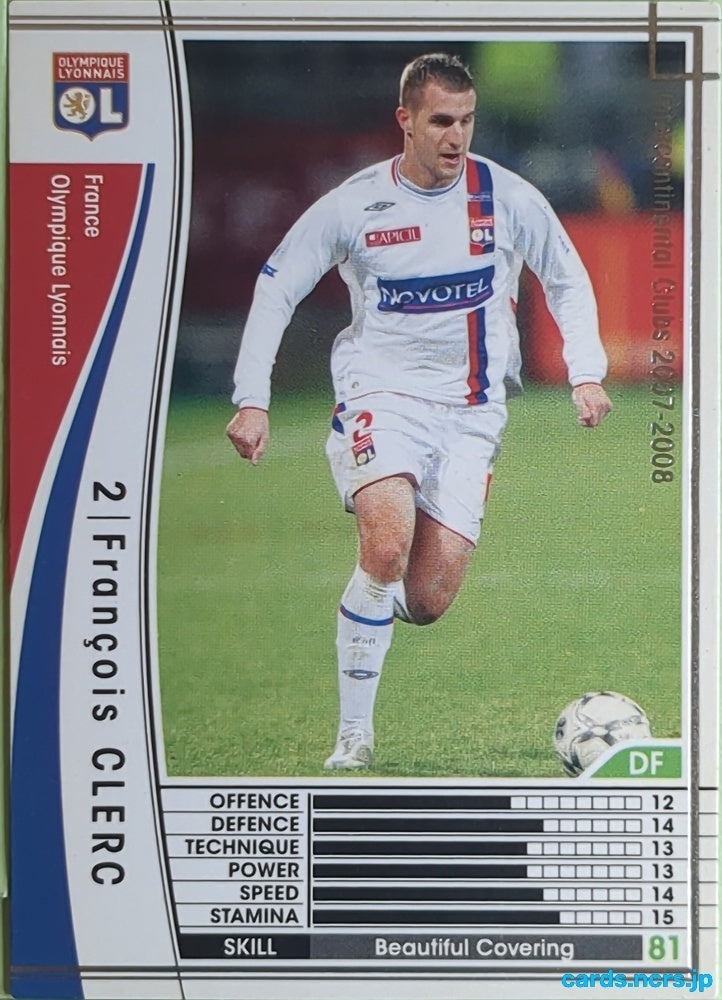 Panini WCCF Football WCCF/2007-2008-147/336 N Trading Card EX