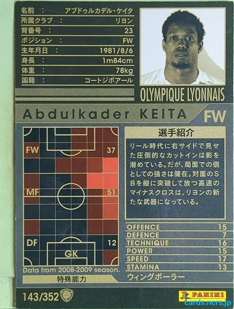 Panini WCCF Football WCCF/2008-2009-143/352 N Abdulkader KEITA Trading Card EX
