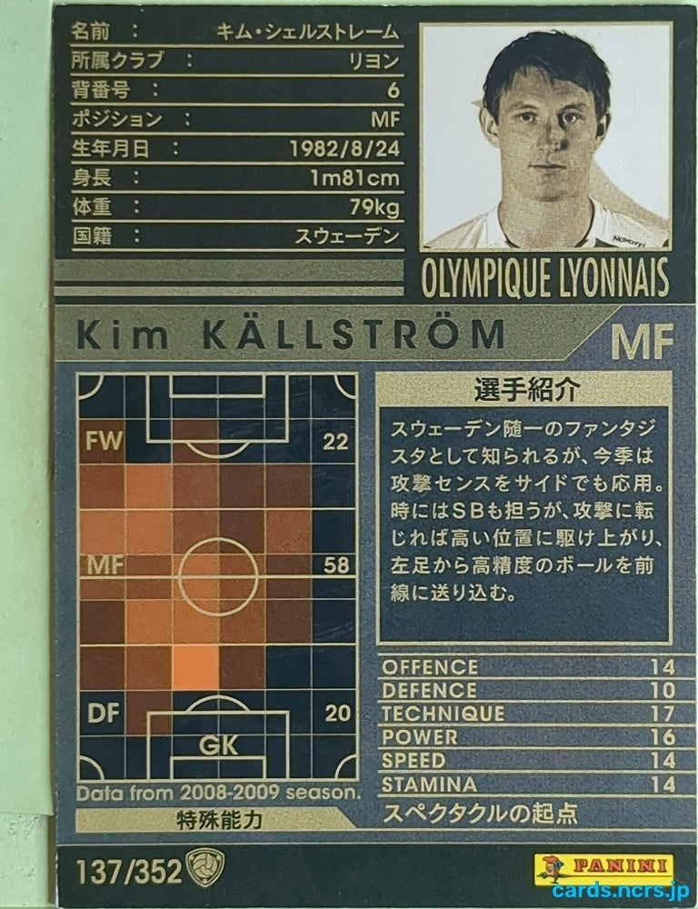 Panini WCCF Football WCCF/2008-2009-137/352 N Kim Källström Trading Card EX