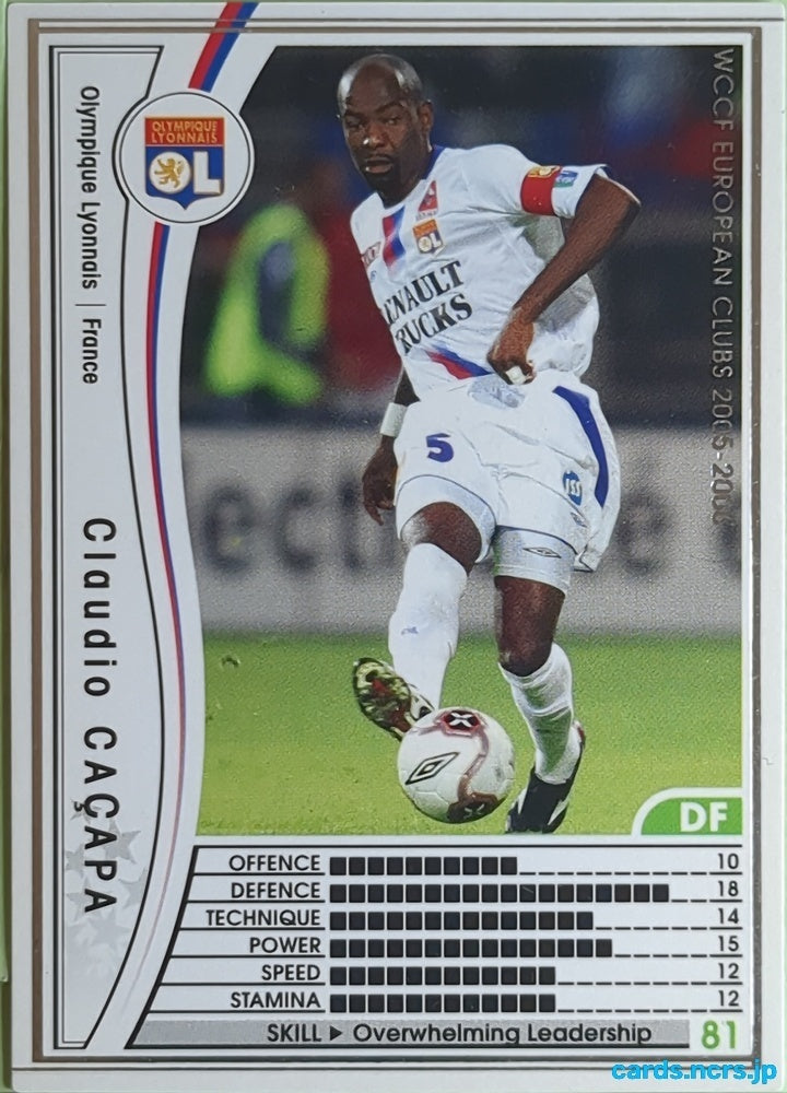 Panini WCCF Football WCCF/2005-2006-083/336 N Claudio Caçapa Trading Card EX
