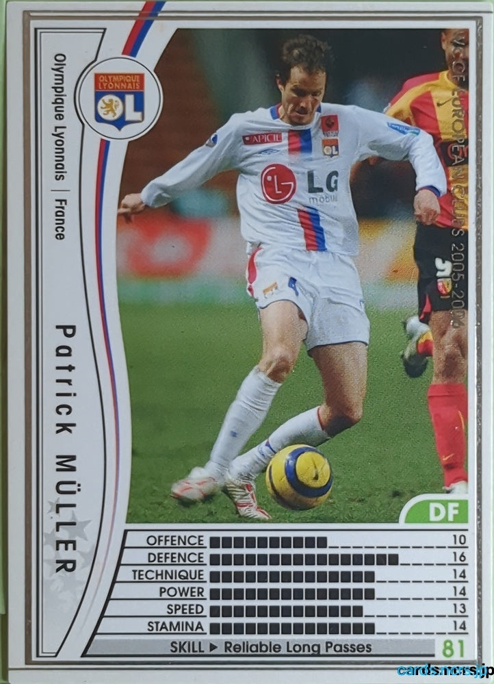 Panini WCCF Football WCCF/2005-2006-085/336 N Patrick Müller Trading Card EX