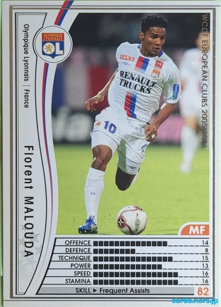 Panini WCCF Football WCCF/2005-2006-089/336 N Florent Malouda Trading Card EX