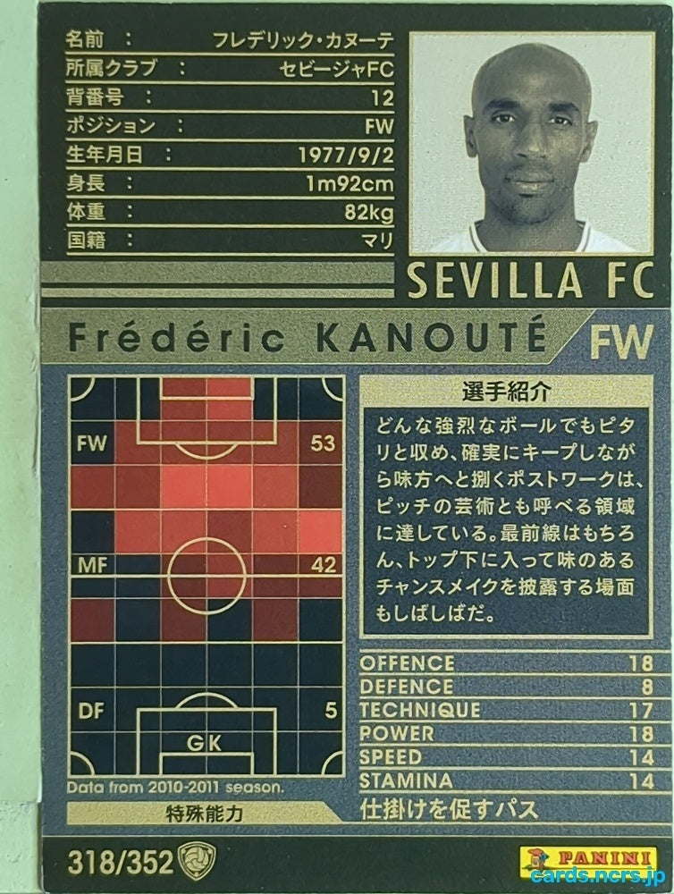 Panini WCCF Football WCCF/2010-2011-318/352 N Frédéric KANOUTÉ Trading Card EX