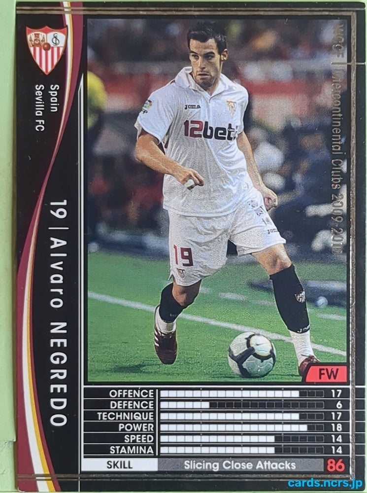 Panini WCCF Football WCCF/2009-2010-352/384 N Alvaro Negredo Trading Card EX