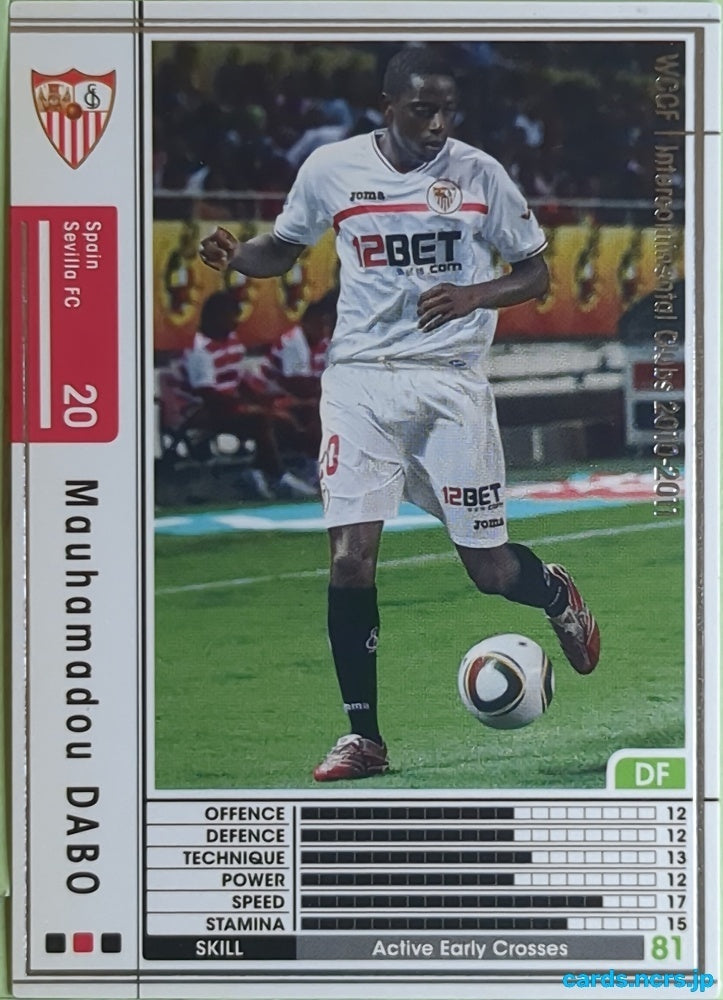 Panini WCCF Football WCCF/2010-2011-308/352 N Mamadou Dabo Trading Card EX