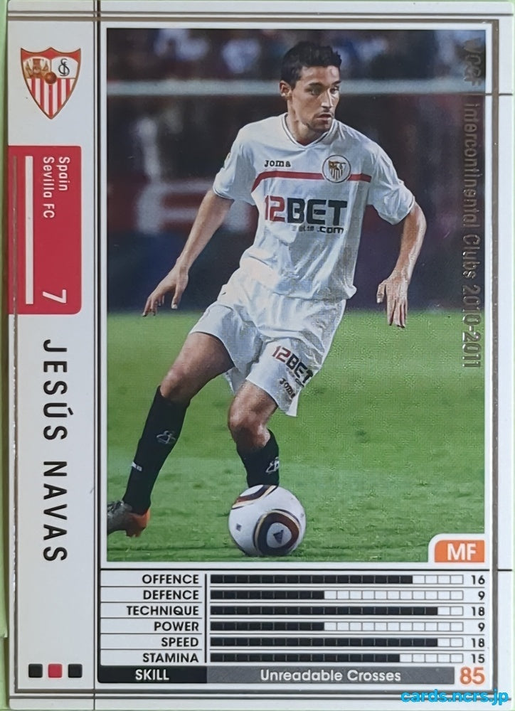 Panini WCCF Football WCCF/2010-2011-311/352 N Jesús Navas Trading Card EX