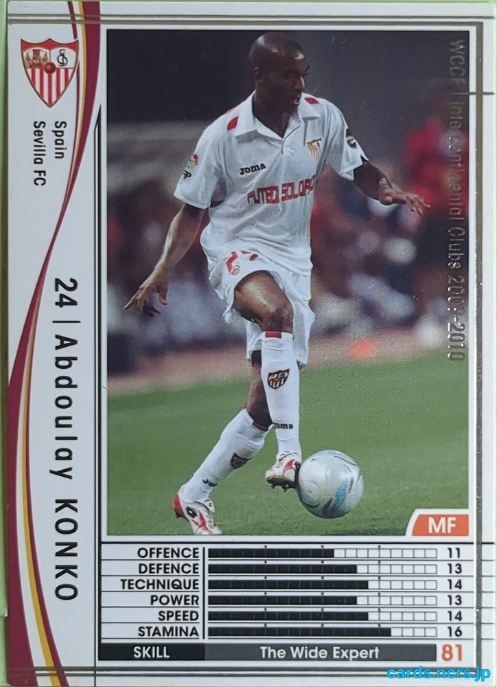 Panini WCCF Football WCCF/2009-2010-344/384 N Abdoulay Konko Trading Card EX