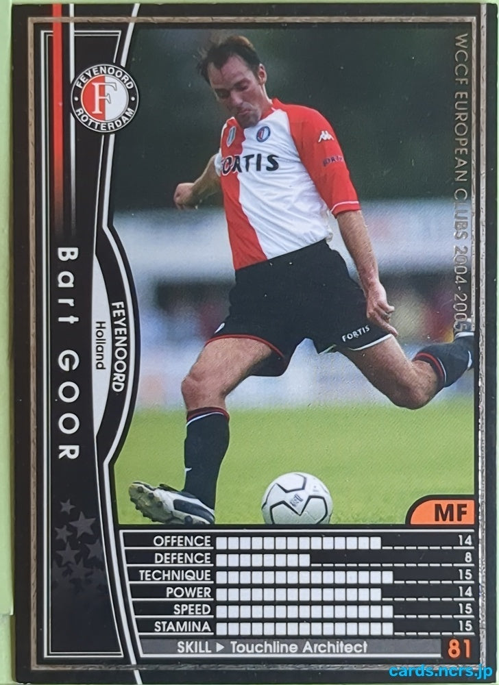 Panini WCCF Football WCCF/2004-2005-091/224 N Bart Goor Trading Card EX